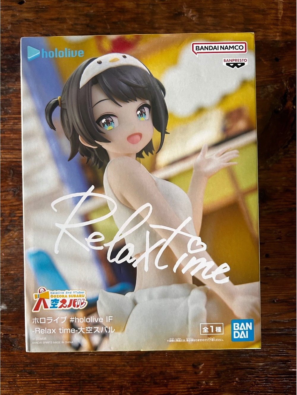 Hololive IF Relax Time Figure - Oozora Subaru by Banpresto